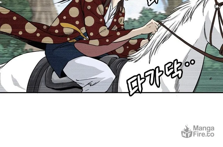 The Divine Surgeon Chapter 33 page 28 - 