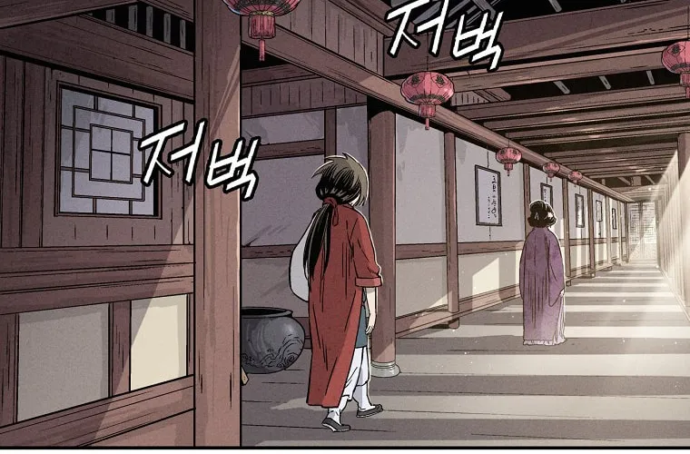 The Divine Surgeon Chapter 33 page 54 - 
