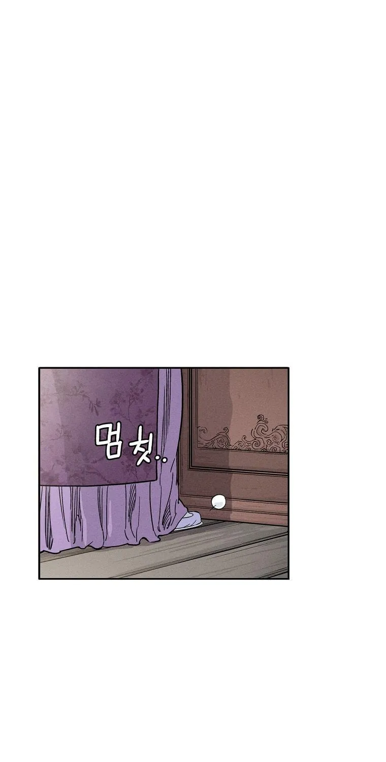 The Divine Surgeon Chapter 33 page 55 - 