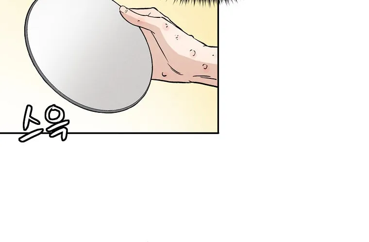 The Divine Surgeon Chapter 33 page 60 - 