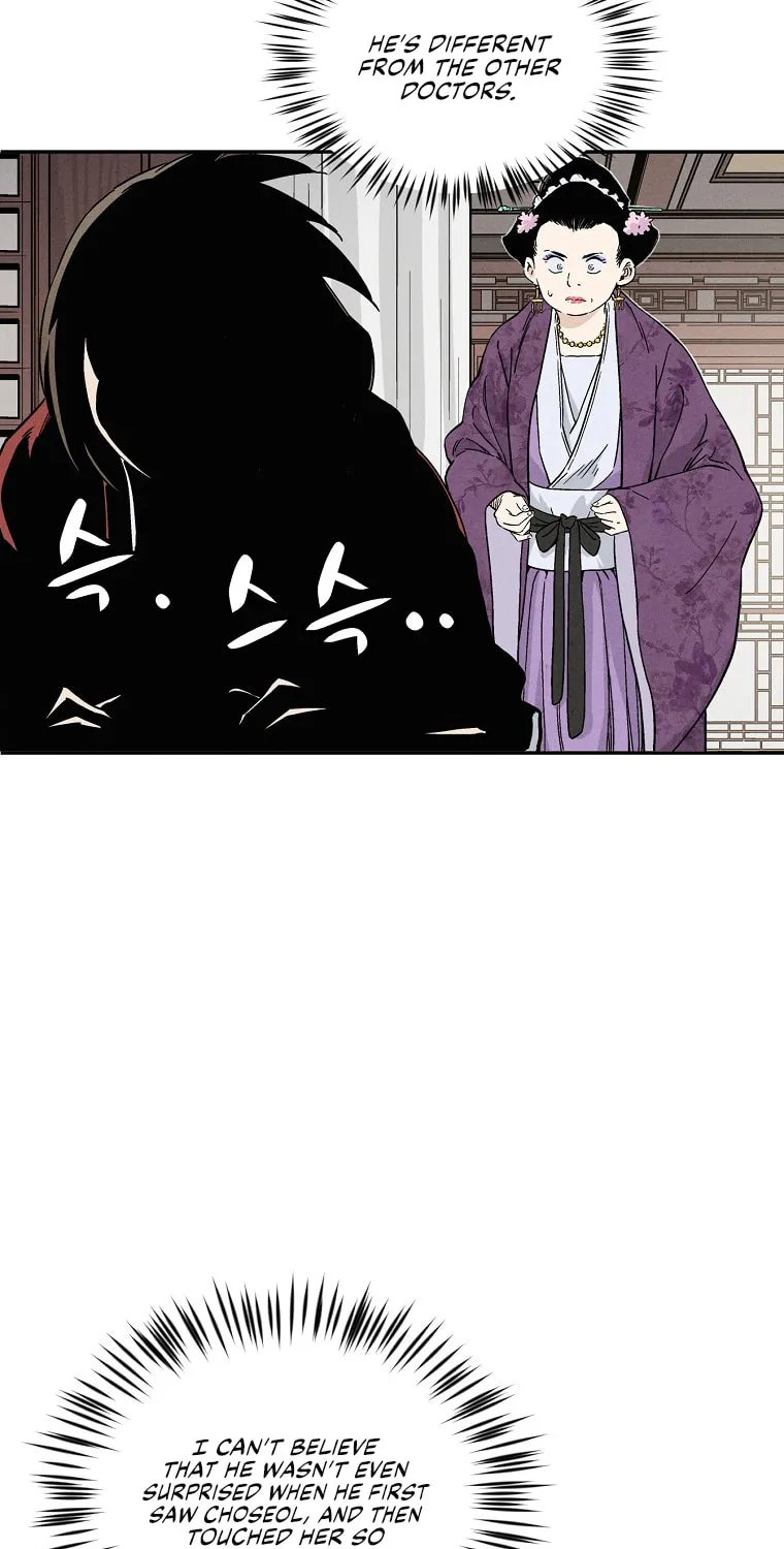The Divine Surgeon Chapter 33 page 96 - 