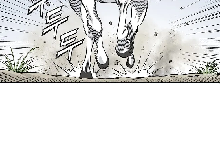 The Divine Surgeon Chapter 34 page 2 - 
