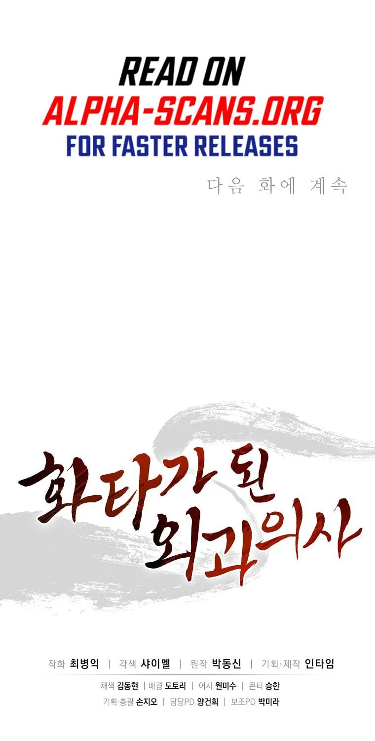 The Divine Surgeon Chapter 34 page 103 - 