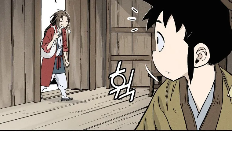 The Divine Surgeon Chapter 34 page 16 - 