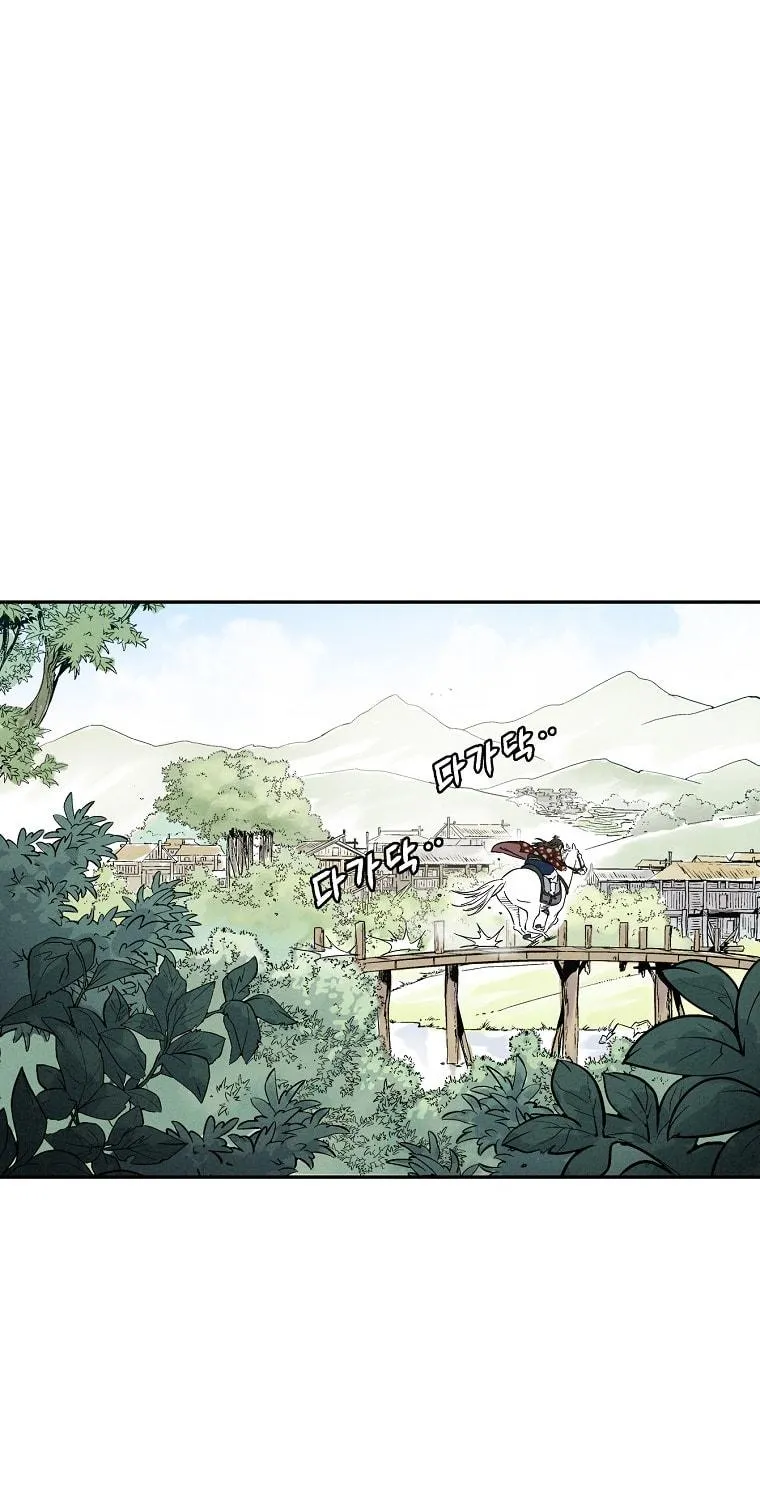 The Divine Surgeon Chapter 34 page 5 - 