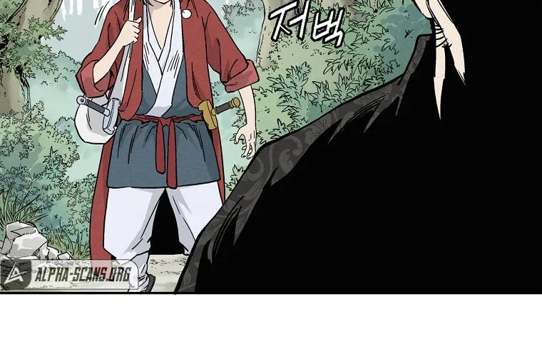 The Divine Surgeon Chapter 34 page 44 - 