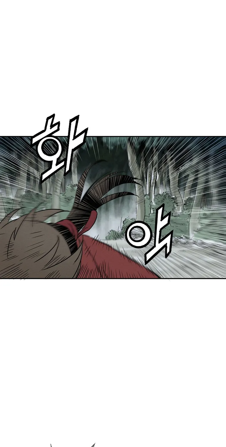 The Divine Surgeon Chapter 35 page 26 - 
