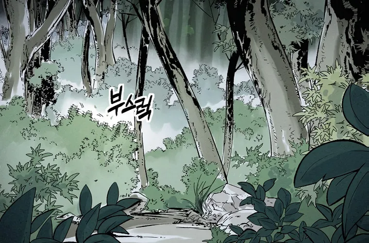 The Divine Surgeon Chapter 35 page 53 - 