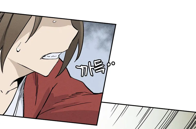 The Divine Surgeon Chapter 35 page 81 - 