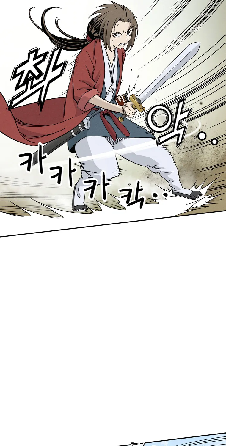 The Divine Surgeon Chapter 35 page 82 - 
