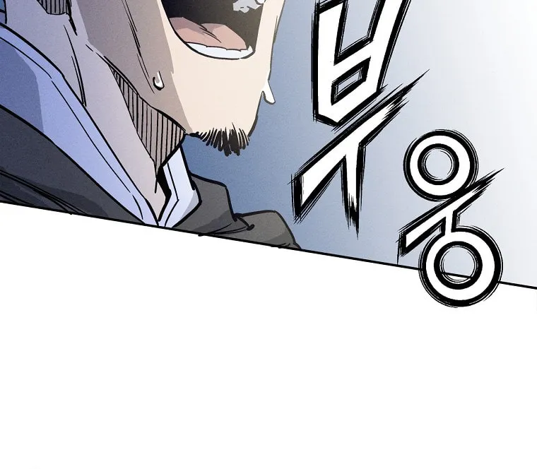 The Divine Surgeon Chapter 36 page 32 - 