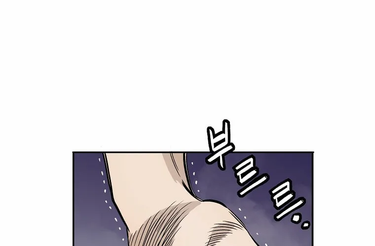 The Divine Surgeon Chapter 37 page 99 - 
