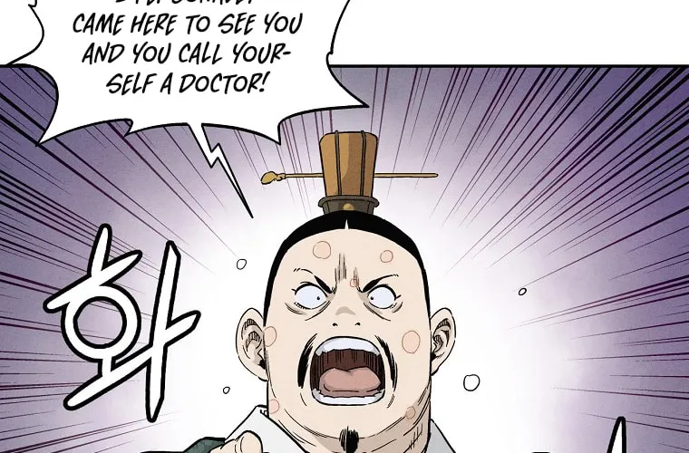 The Divine Surgeon Chapter 39 page 26 - 