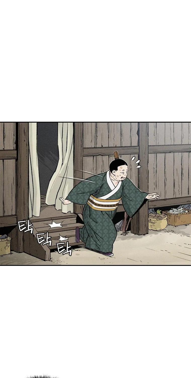The Divine Surgeon Chapter 39 page 71 - 