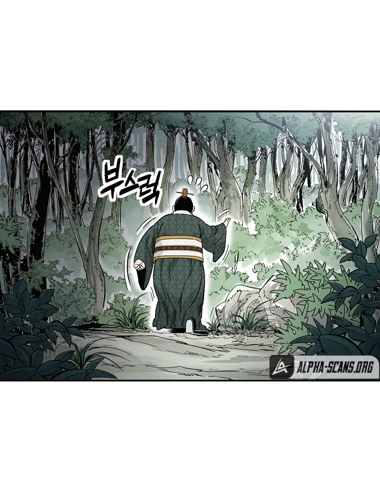 The Divine Surgeon Chapter 39 page 75 - 
