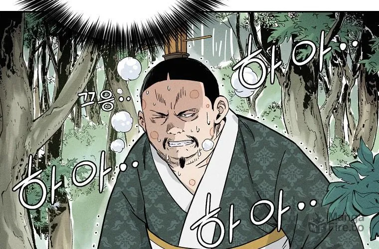 The Divine Surgeon Chapter 39 page 77 - 
