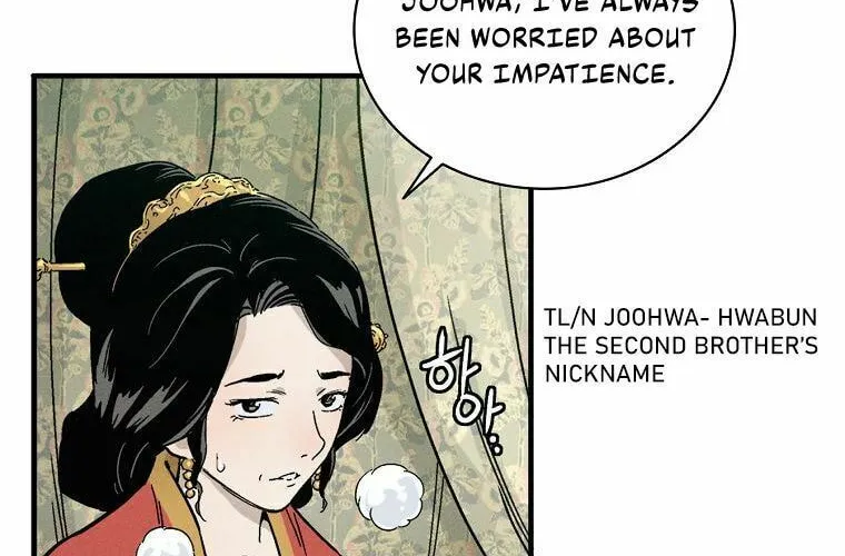 The Divine Surgeon Chapter 4 page 43 - 