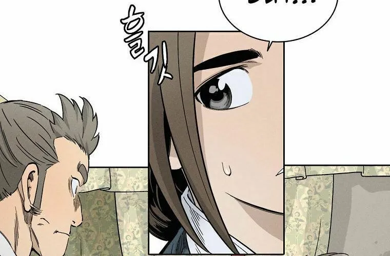 The Divine Surgeon Chapter 4 page 7 - 