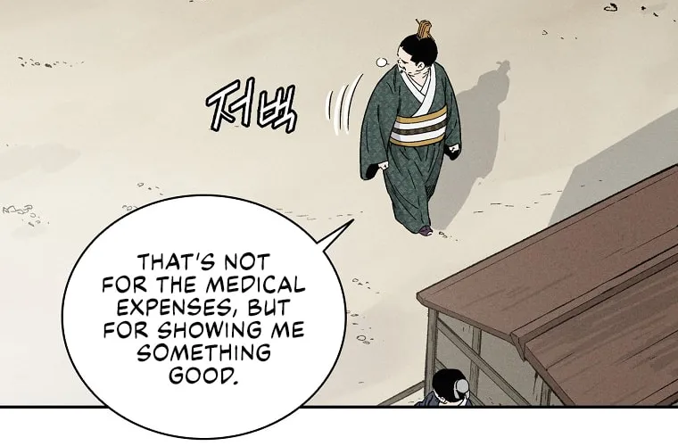 The Divine Surgeon Chapter 40 page 14 - 