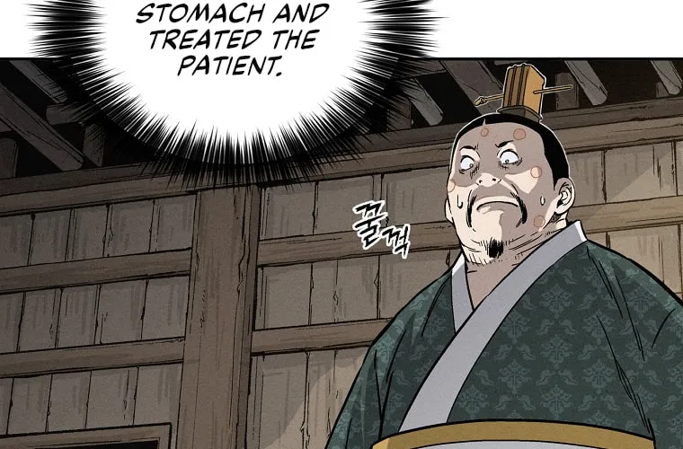 The Divine Surgeon Chapter 40 page 4 - 