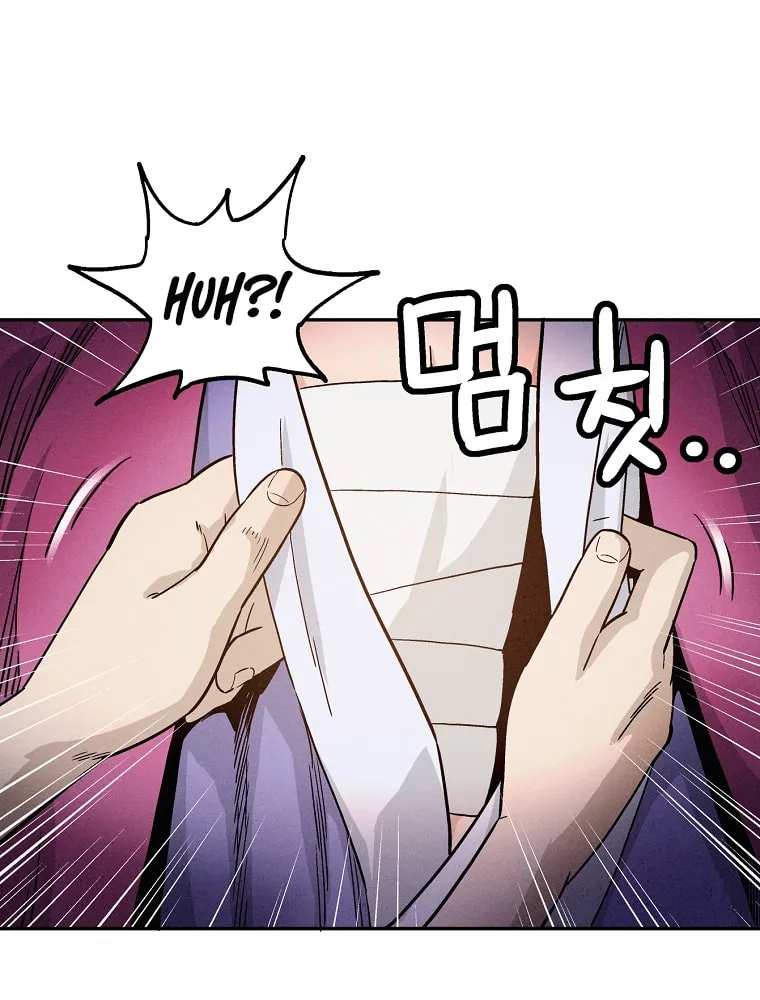The Divine Surgeon Chapter 42 page 15 - 