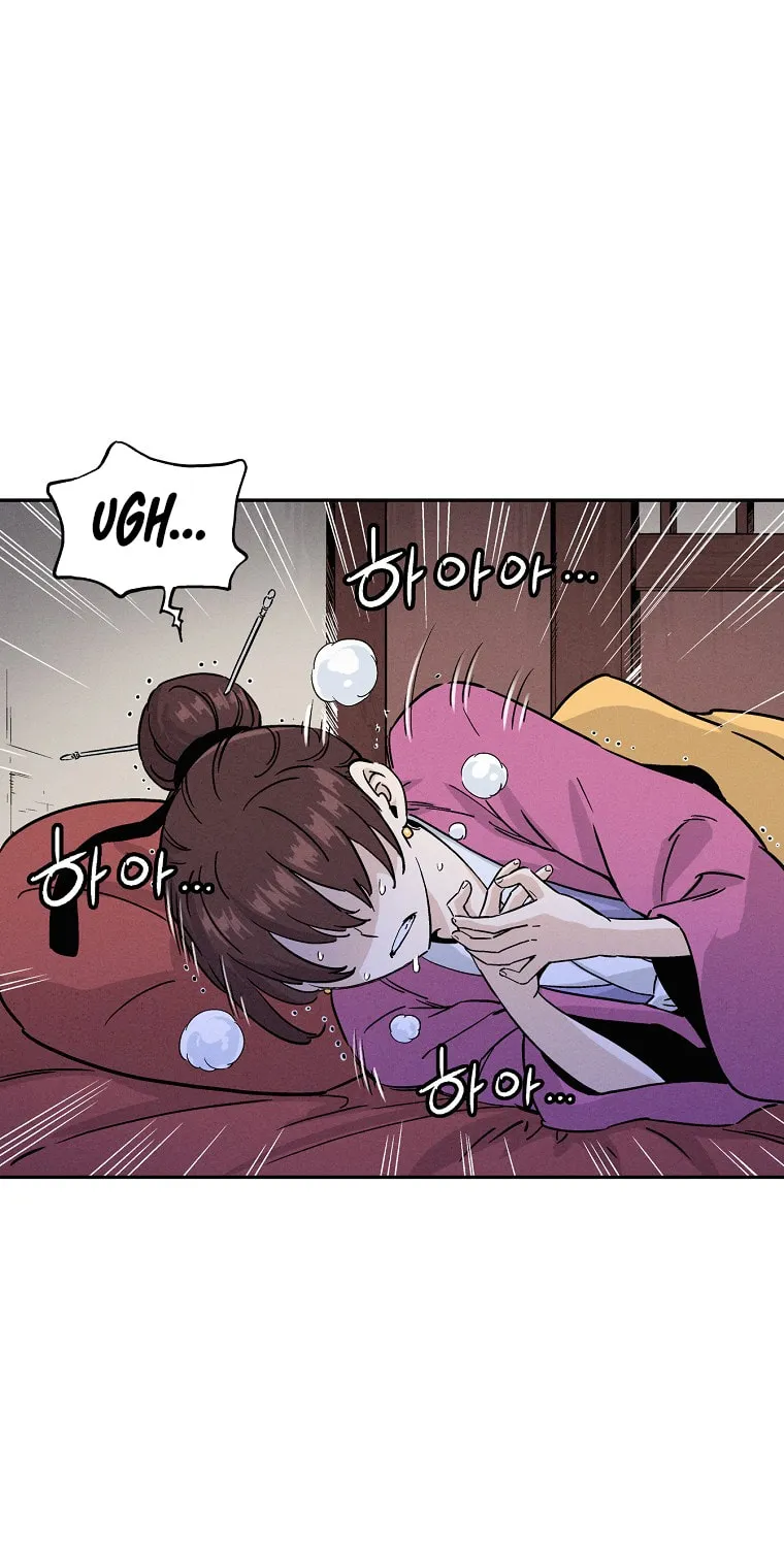 The Divine Surgeon Chapter 42 page 3 - 