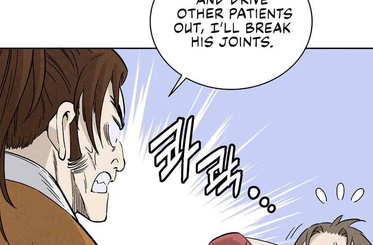 The Divine Surgeon Chapter 43 page 27 - 