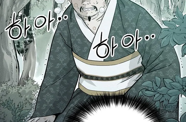 The Divine Surgeon Chapter 43 page 38 - 