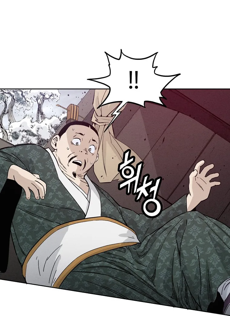 The Divine Surgeon Chapter 43 page 60 - 
