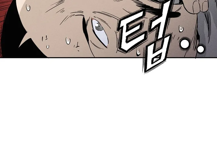 The Divine Surgeon Chapter 43 page 89 - 
