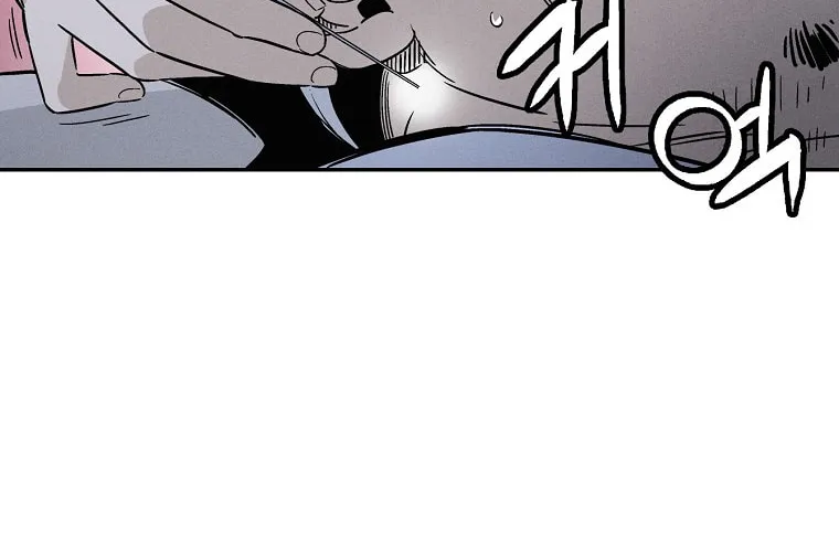 The Divine Surgeon Chapter 44 page 44 - 