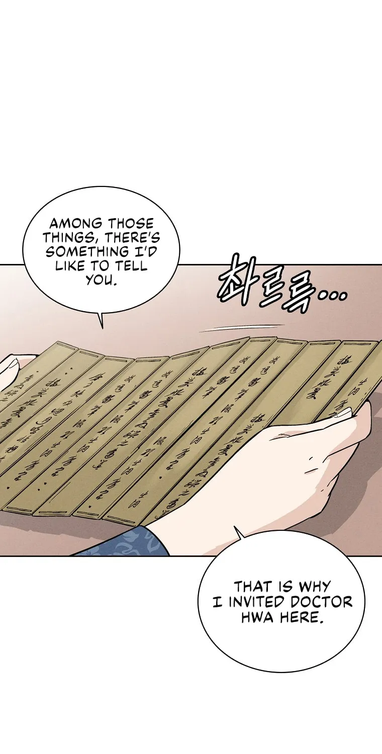 The Divine Surgeon Chapter 45 page 25 - 