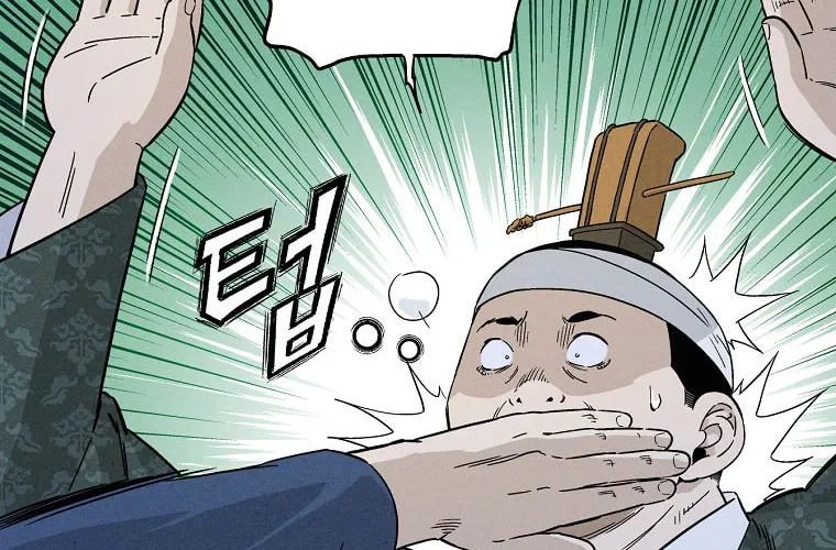 The Divine Surgeon Chapter 45 page 4 - 