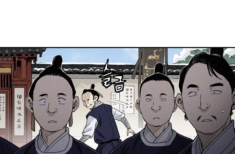 The Divine Surgeon Chapter 46 page 59 - 