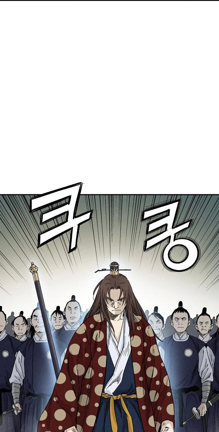 The Divine Surgeon Chapter 46 page 78 - 