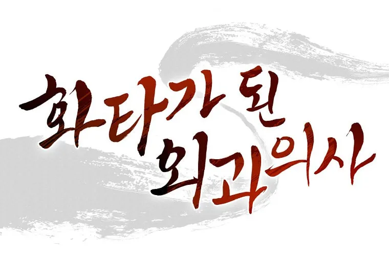The Divine Surgeon Chapter 46 page 93 - 
