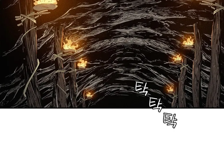 The Divine Surgeon Chapter 47 page 2 - 