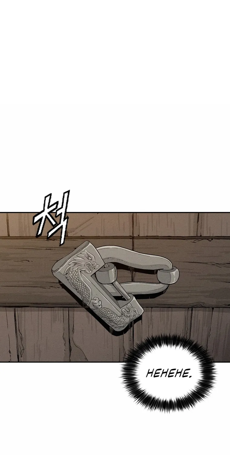 The Divine Surgeon Chapter 47 page 24 - 