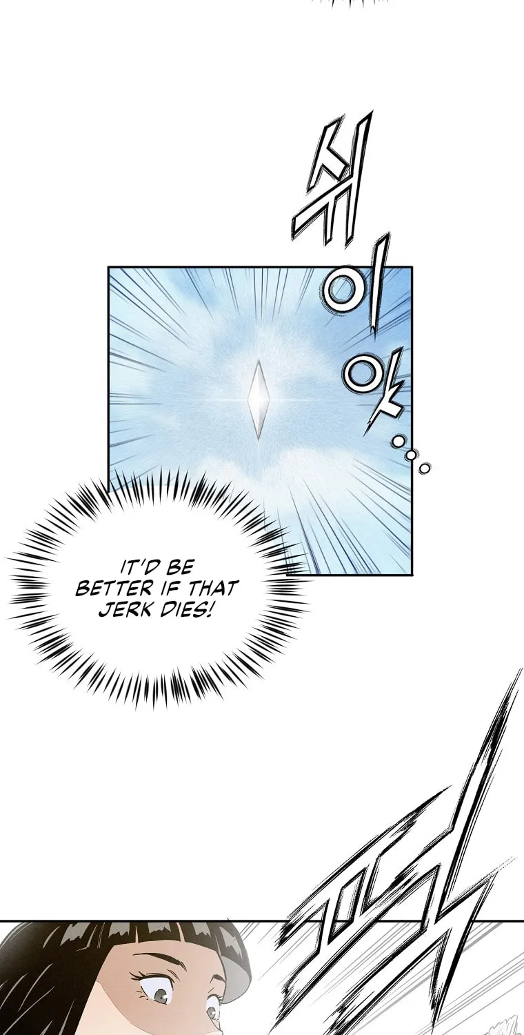 The Divine Surgeon Chapter 47 page 41 - 