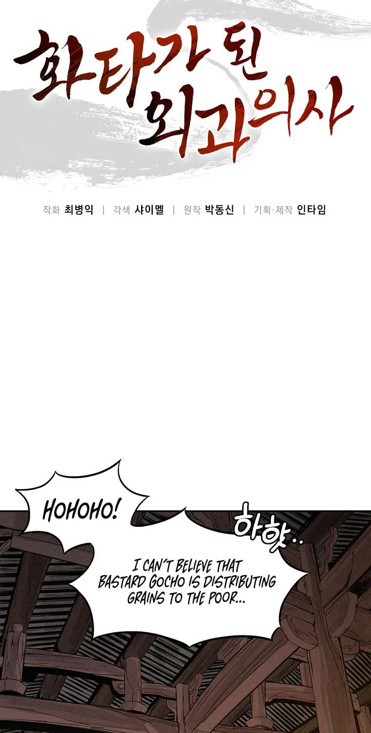 The Divine Surgeon Chapter 47 page 51 - 