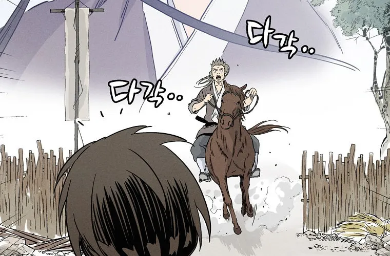 The Divine Surgeon Chapter 47 page 82 - 