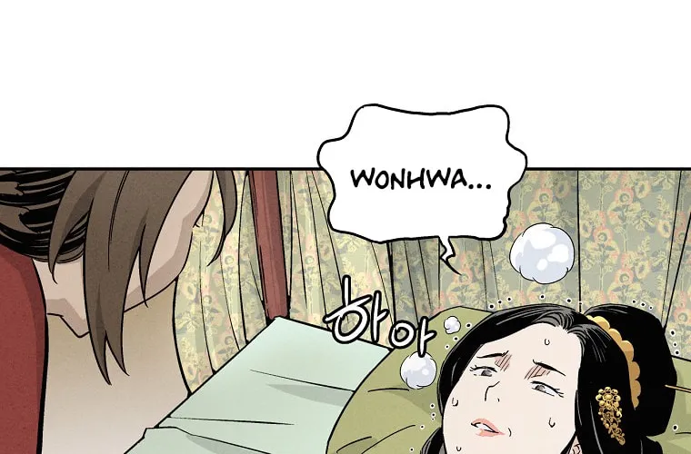 The Divine Surgeon Chapter 48 page 49 - 