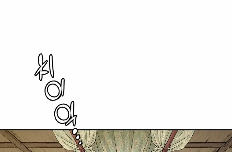 The Divine Surgeon Chapter 48 page 89 - 