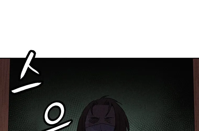 The Divine Surgeon Chapter 49 page 14 - 
