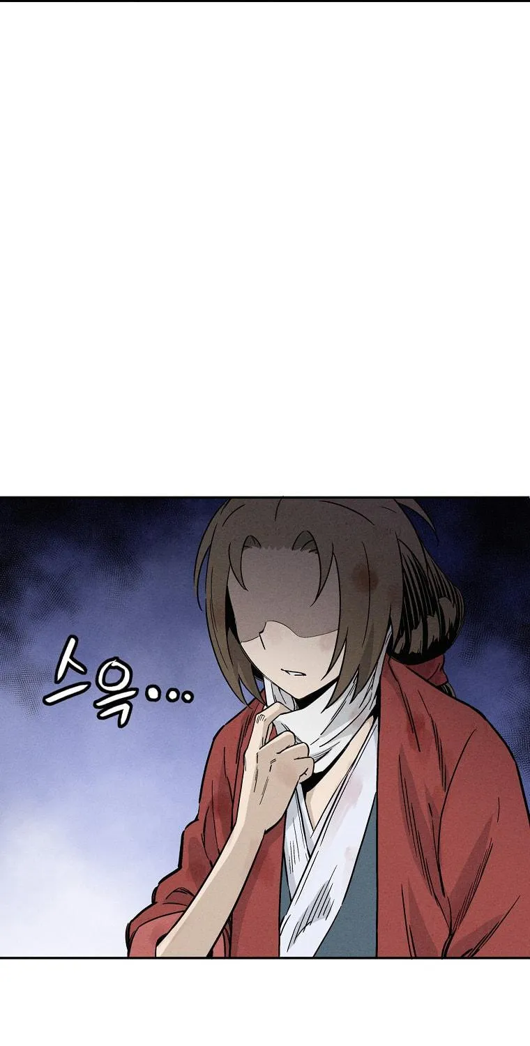 The Divine Surgeon Chapter 49 page 18 - 