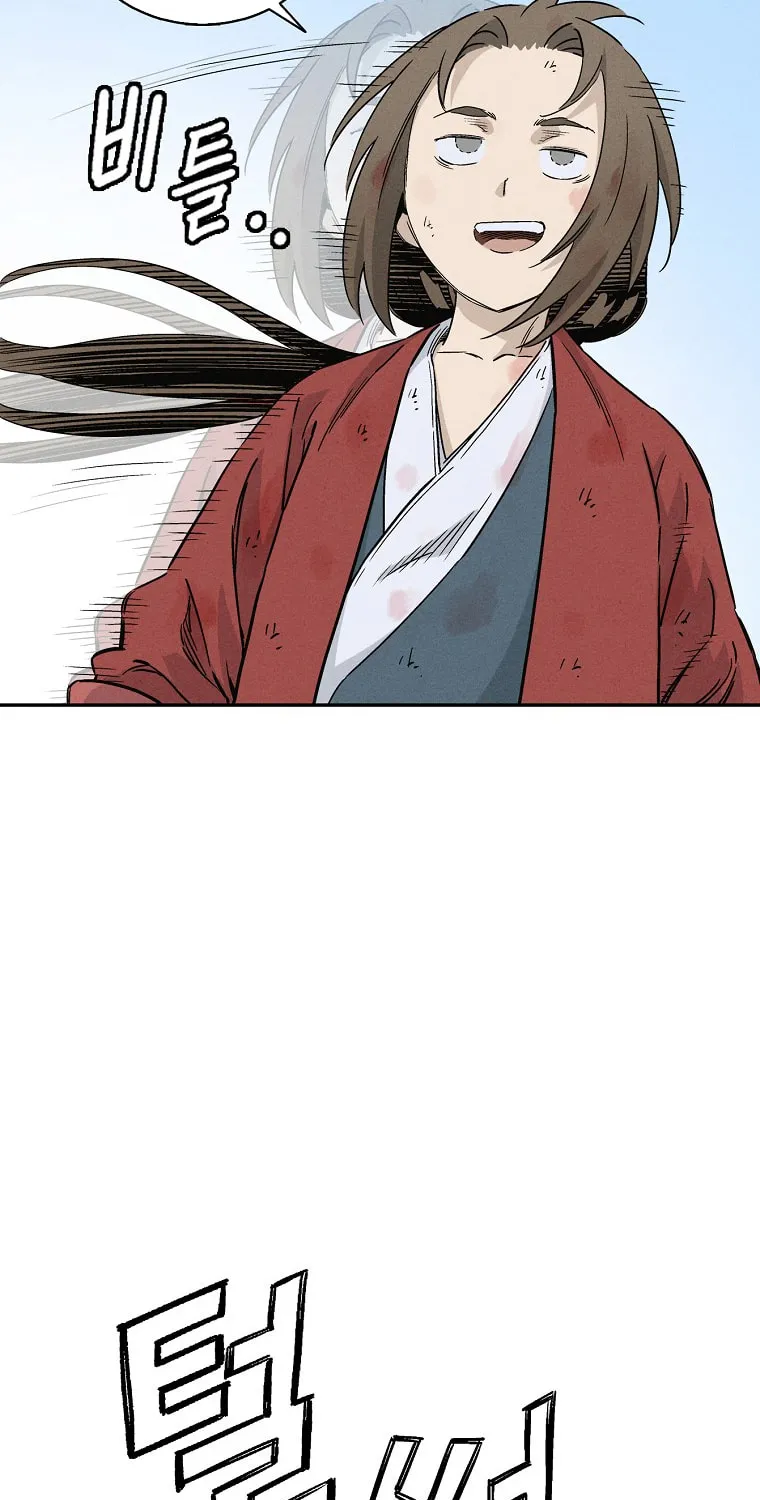The Divine Surgeon Chapter 49 page 24 - 