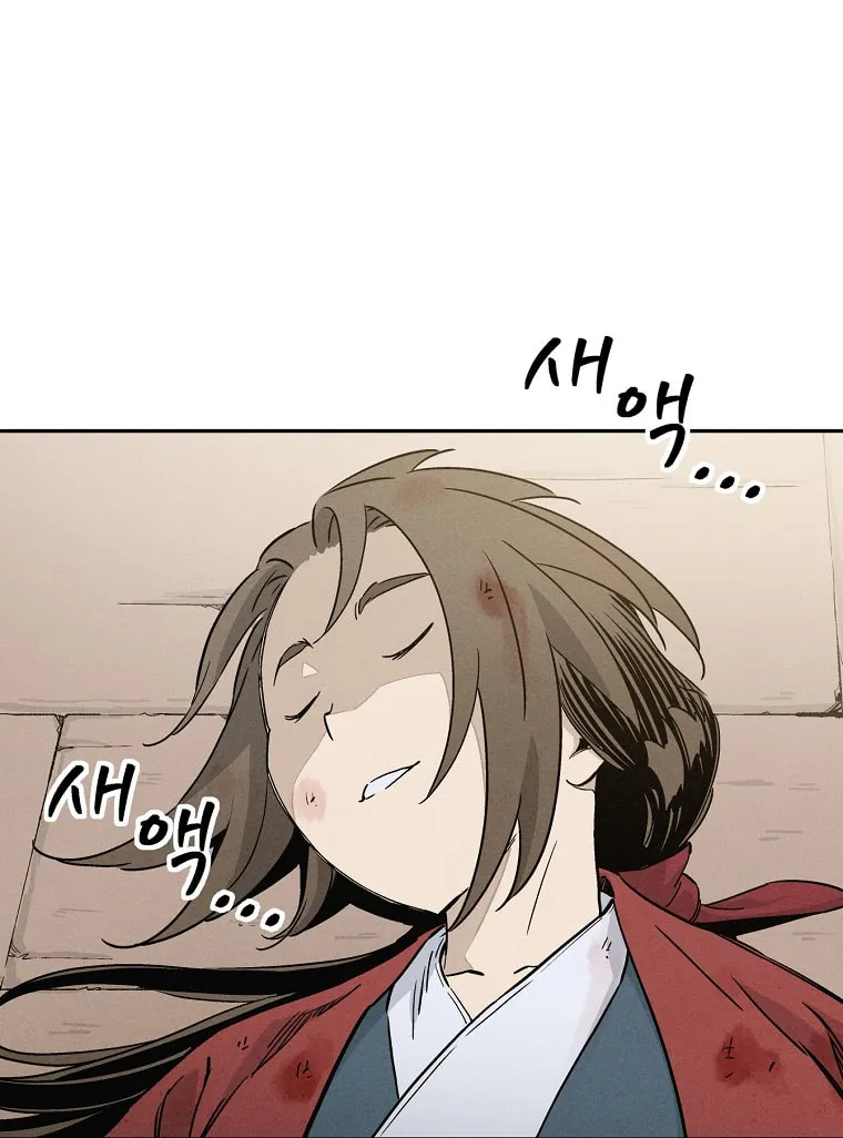 The Divine Surgeon Chapter 49 page 32 - 