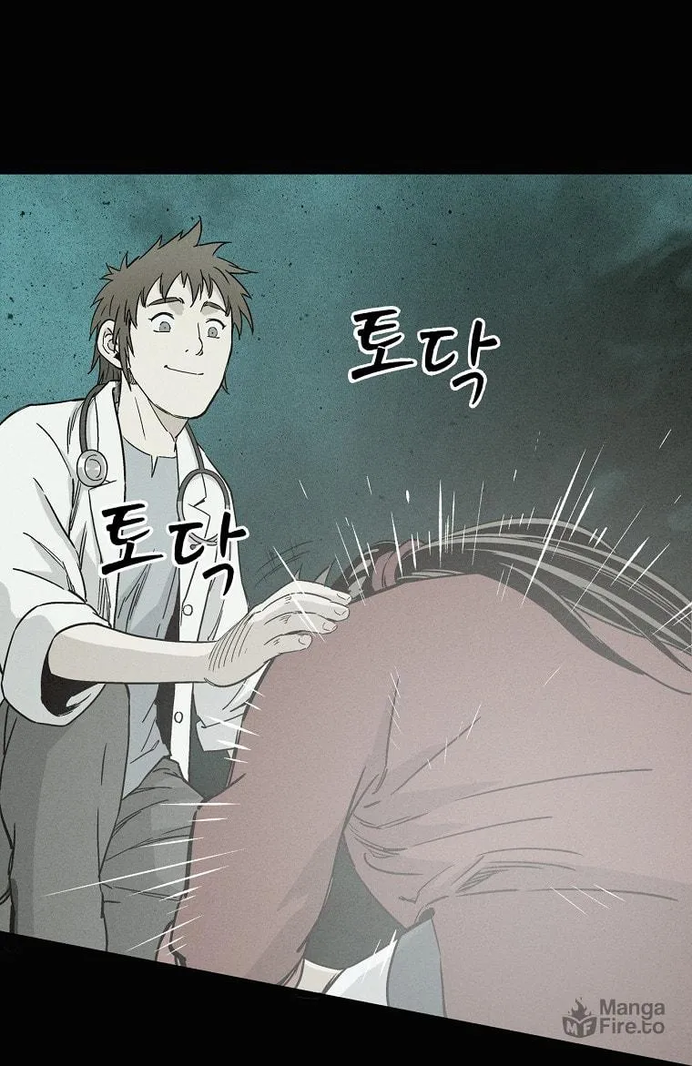 The Divine Surgeon Chapter 49 page 47 - 