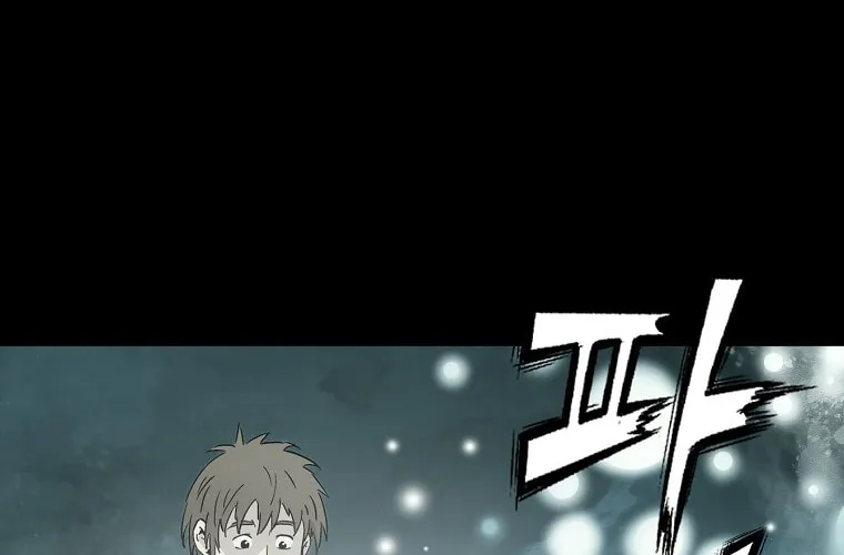 The Divine Surgeon Chapter 49 page 49 - 