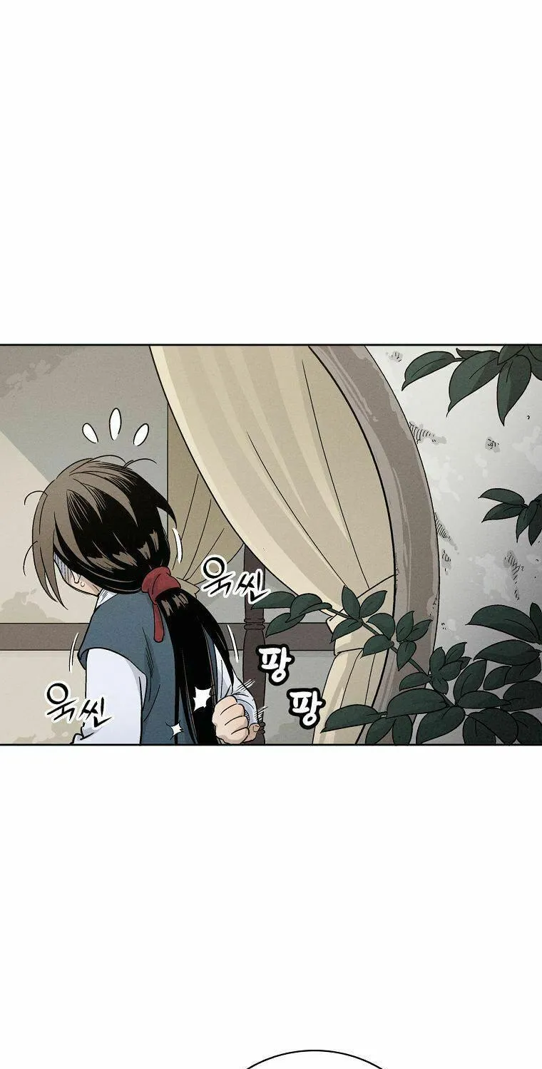 The Divine Surgeon Chapter 5 page 17 - 